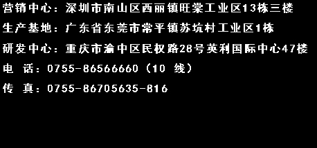 詳細(xì)介紹智能門鎖的便利性及安全性