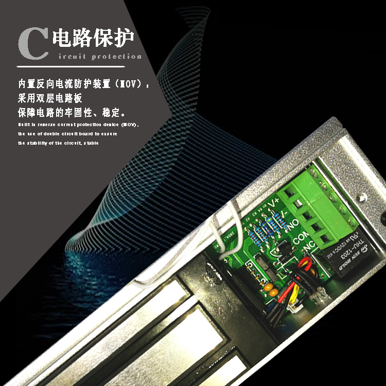 暢談電插鎖的用途及安裝注意事項