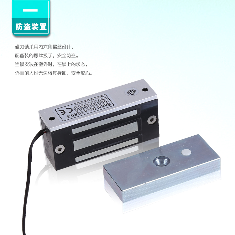 引見一些電子門鎖的使用注意事項(xiàng)